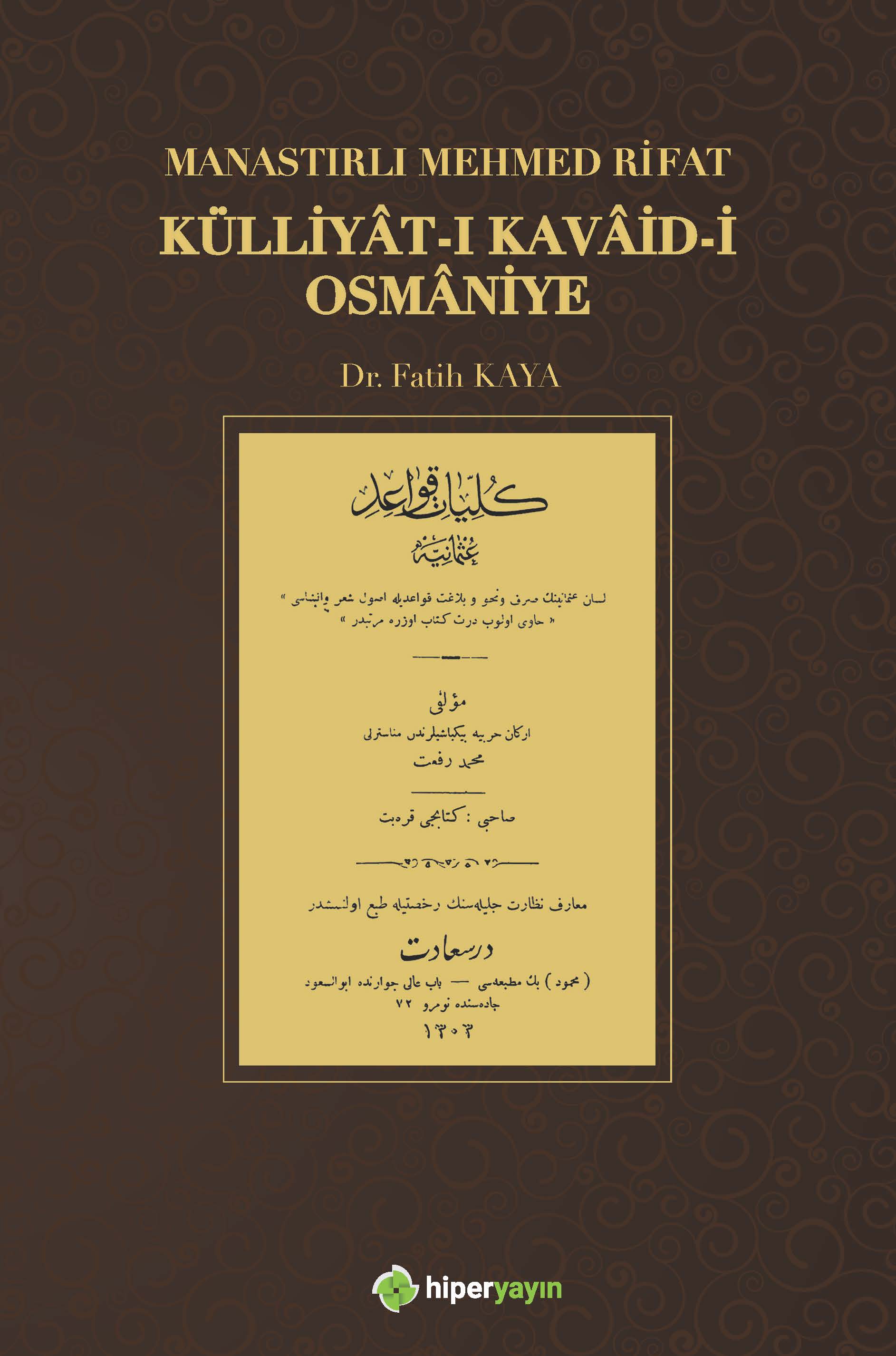 kulliyât-i-kavâid-i-osmâniye