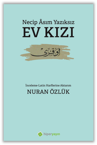 Ev Kızı
